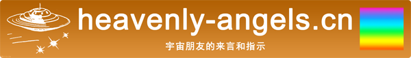 Logo of website heavenly-angels.cn